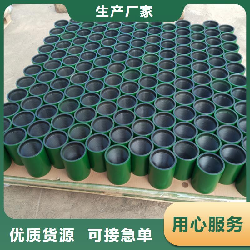 耐磨油管接箍定做
