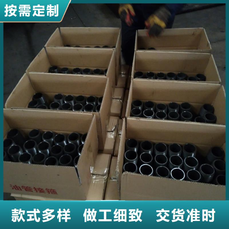 DLP-VT特殊扣油管接箍、DLP-VT特殊扣油管接箍生产厂家-欢迎新老客户来电咨询