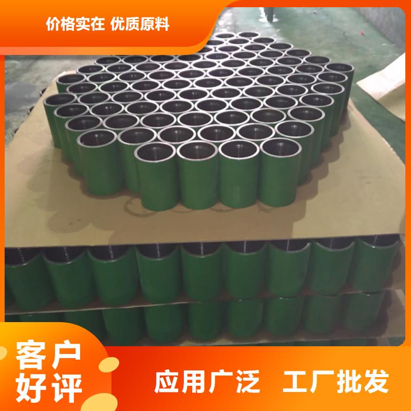 BJC2油管接箍-BJC2油管接箍靠谱