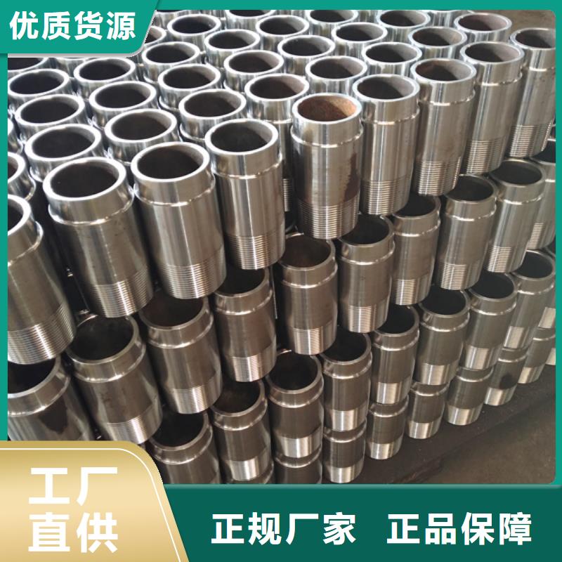 110S油管接箍生产厂商