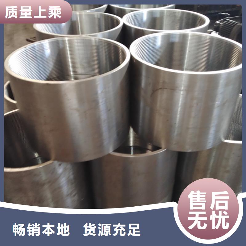 HSG3特殊扣油管接箍商家优选