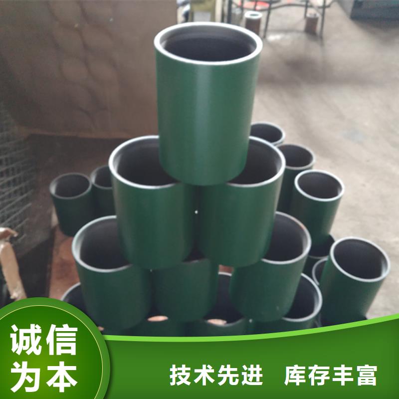 镀铜油管接箍本地正规大厂
