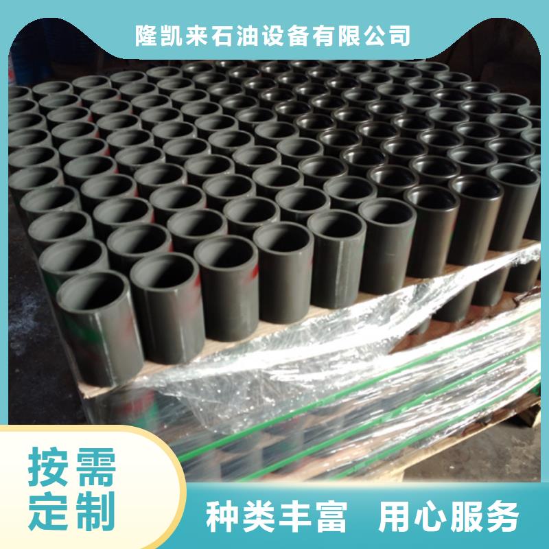 采购特殊扣油管接箍【无中间商】