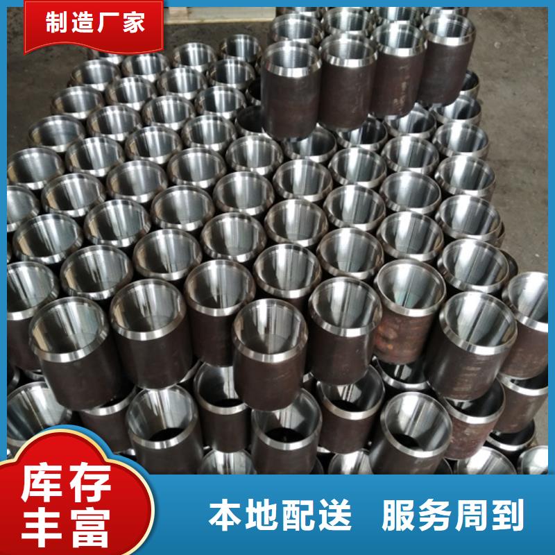 J55油管接箍定制-实力厂家