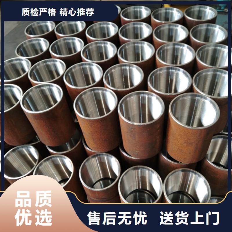 13CR油管接箍量大从优