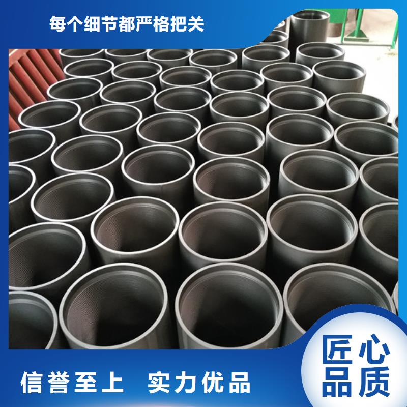 110S油管接箍生产厂商