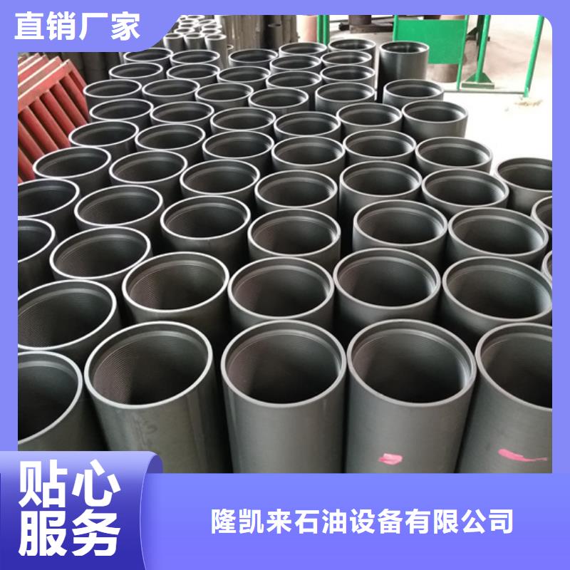 3CR-L80油管接箍可靠的商家