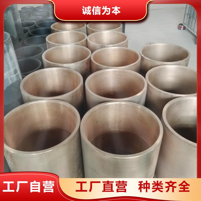BJC1油管接箍以诚为本