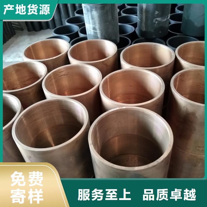 TP-JC特殊扣油管接箍厂家-售后服务好