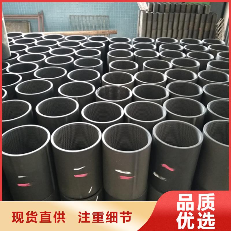 省心:P110油管接箍生产厂家