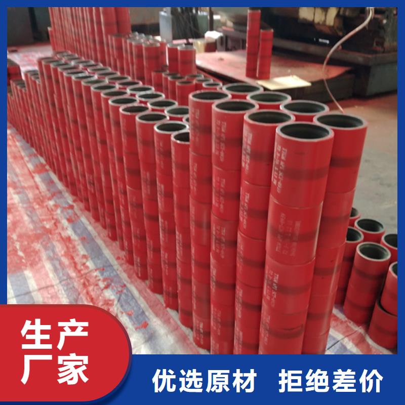 可定制的气密封扣油管接箍实体厂家