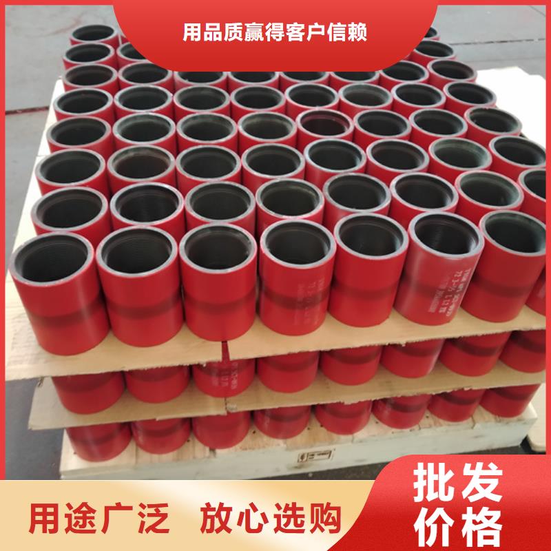 规格齐全的L80-13CR油管接箍销售厂家