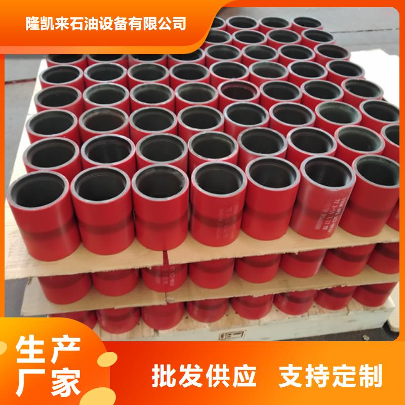 特殊扣油管接箍用途分析