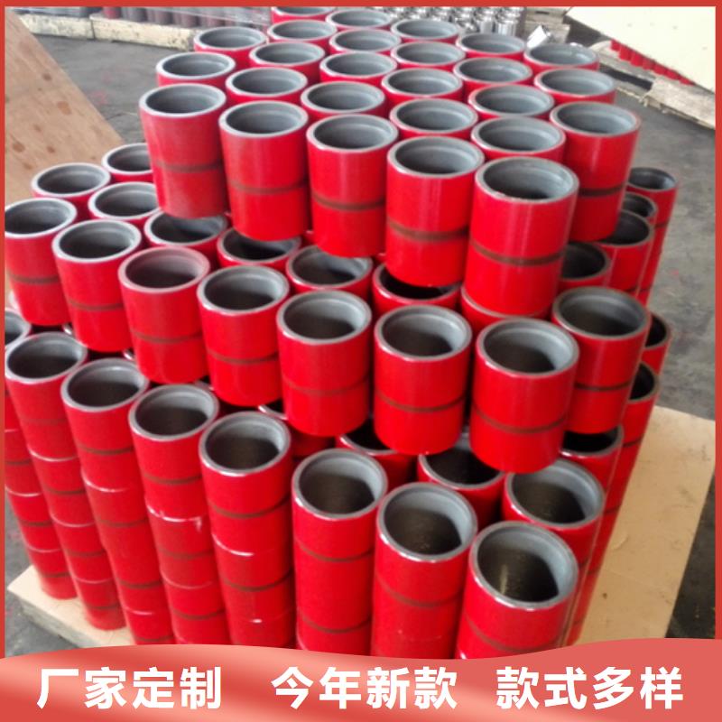 EUE油管接箍_品类齐全