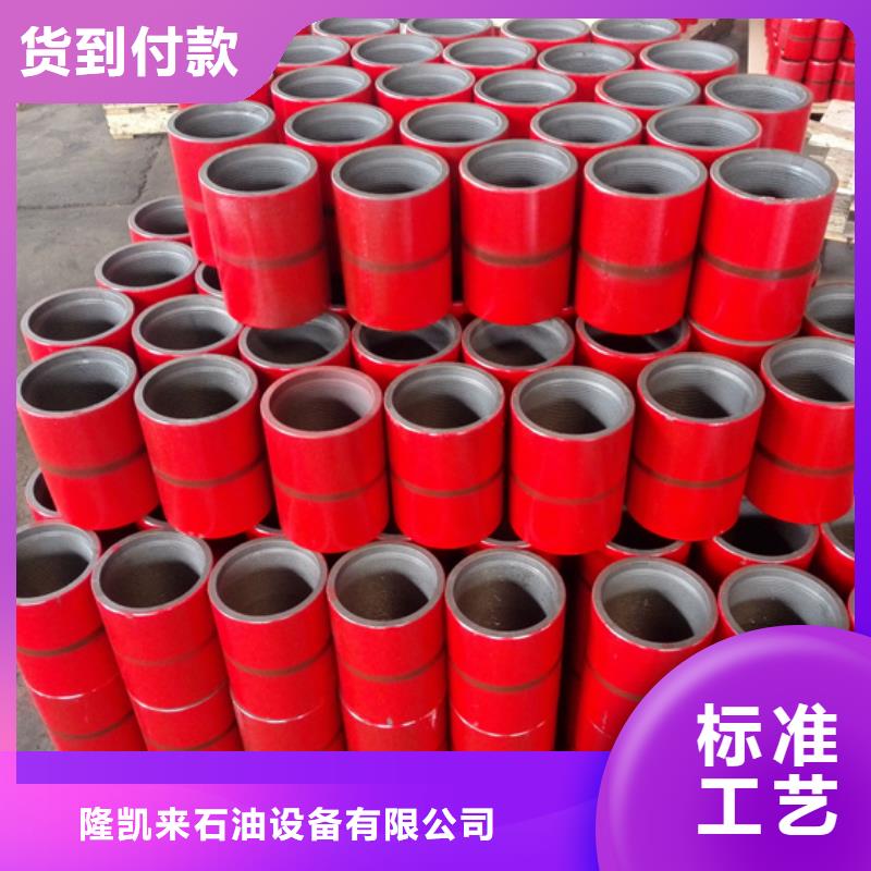 BGT2油管接箍厂家实力雄厚