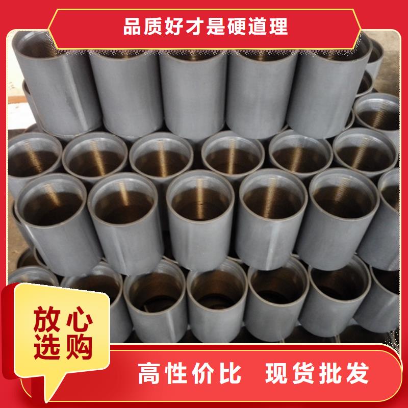 定做气密封扣油管接箍的公司