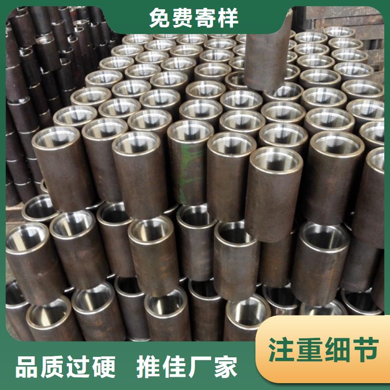 EUE油管接箍全国走货