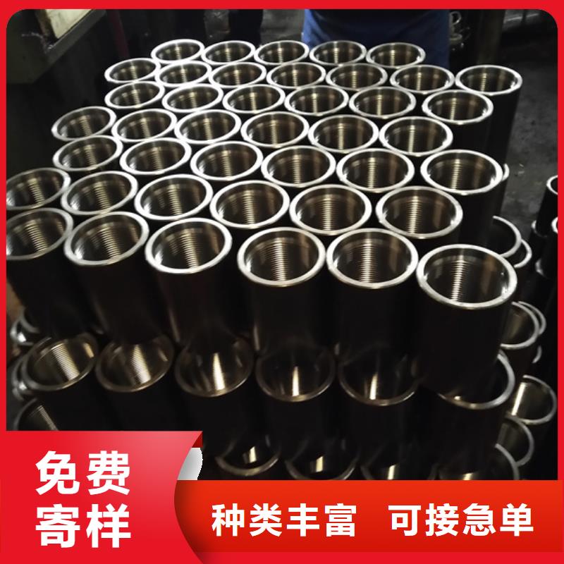 TP-G4特殊扣油管接箍制造商