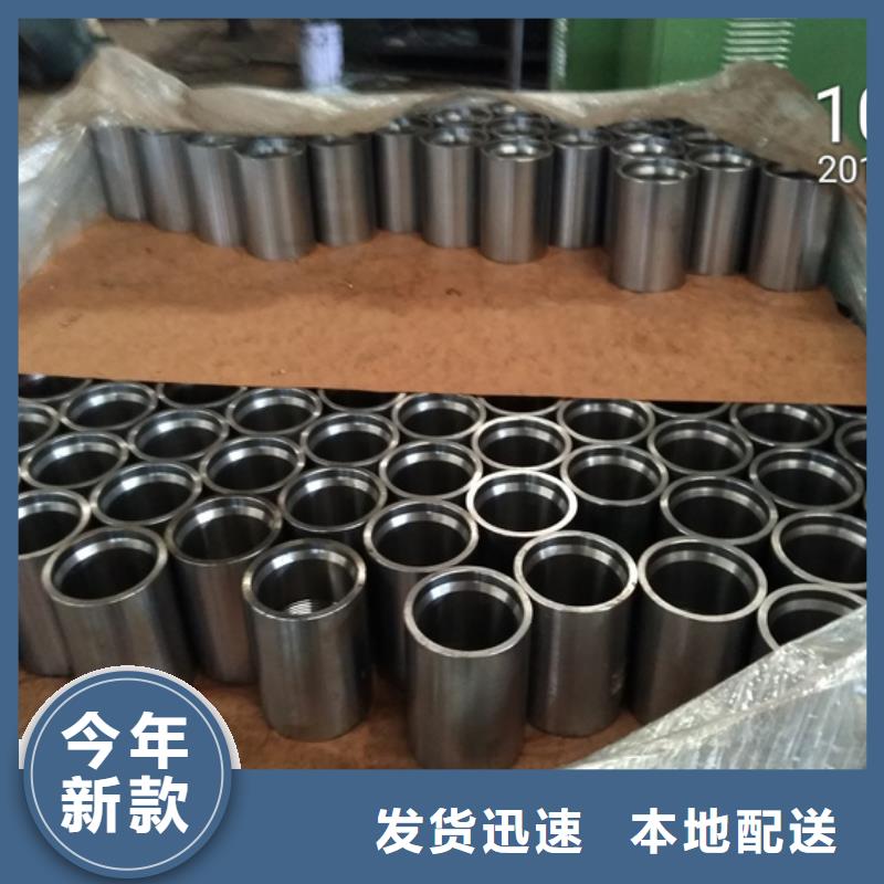 J55油管接箍定制-实力厂家