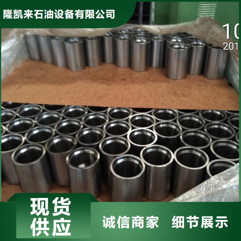 质量可靠的TPCQ油管接箍经销商