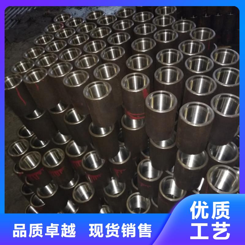 气密封扣油管接箍-发货快