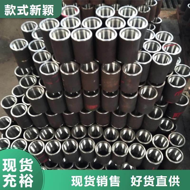 HSM-2油管接箍厂家当天发货