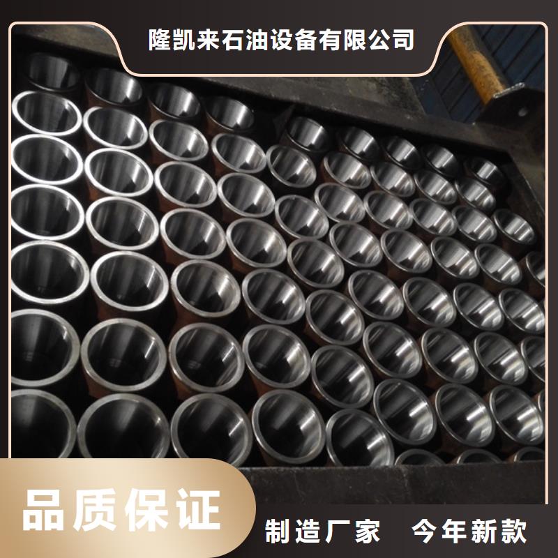 镀铜油管接箍选择我们明智