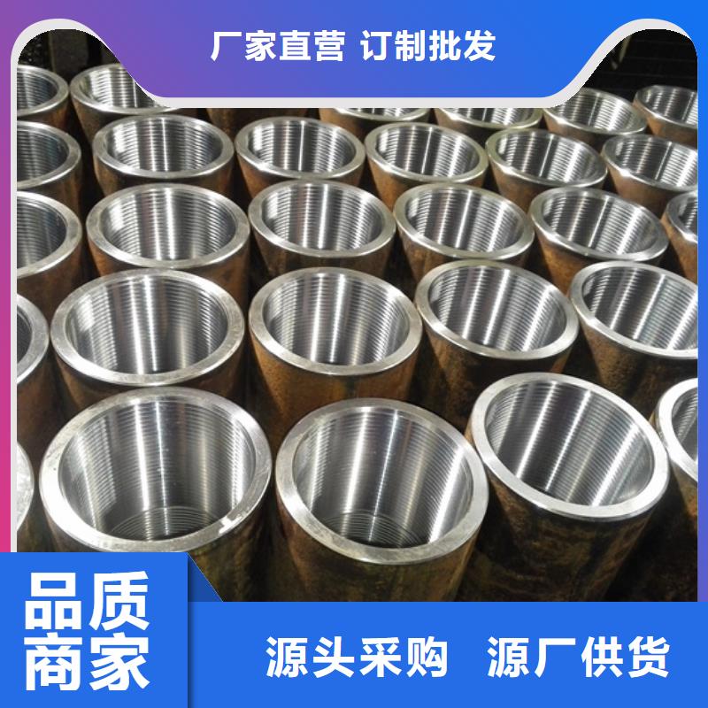 CBS3油管接箍价低同行
