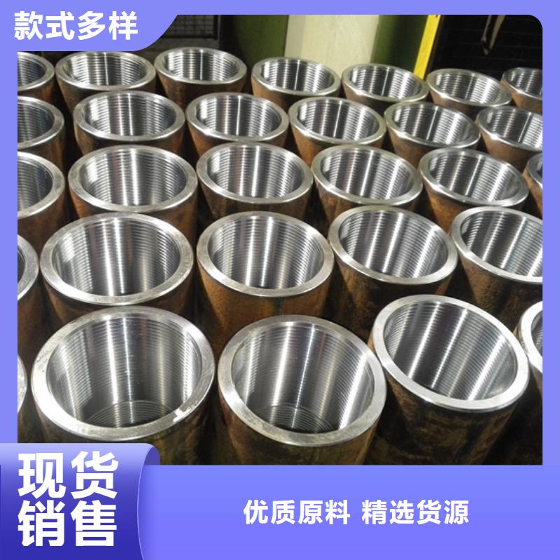 石油套管油管接箍实业厂家