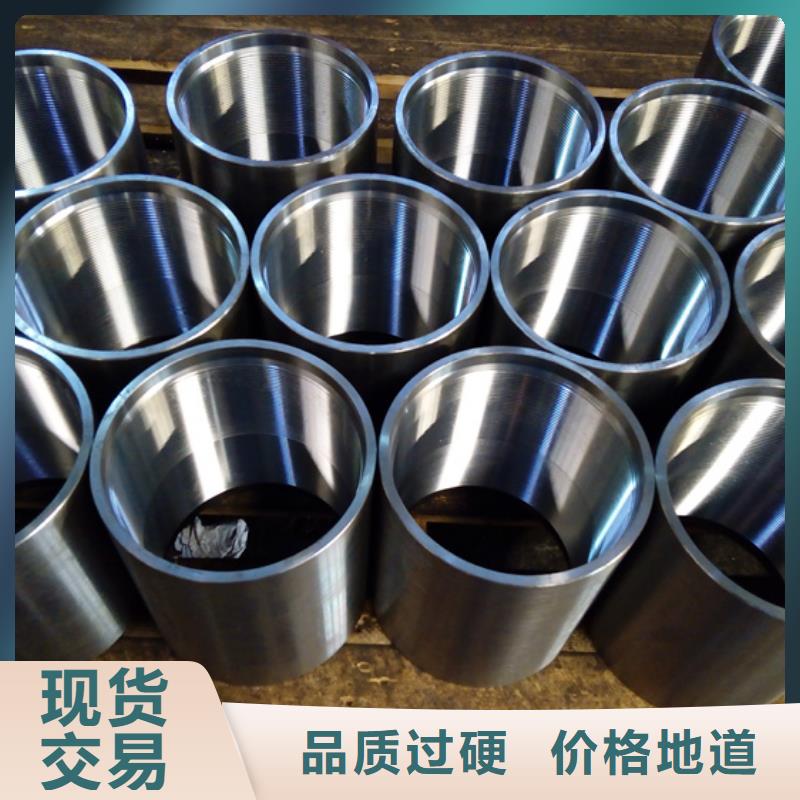 J55油管接箍定制-实力厂家
