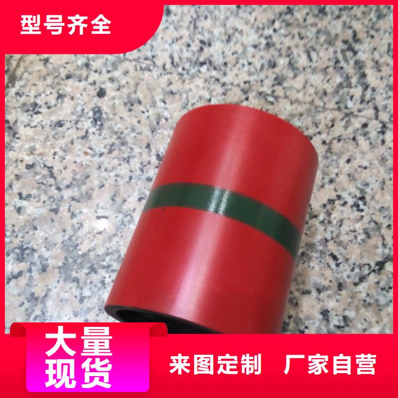 HSG3特殊扣油管接箍商家优选