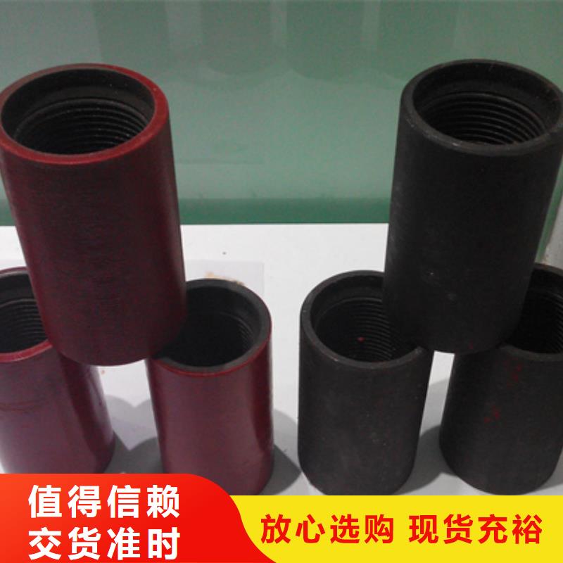 有现货的110S油管接箍厂家
