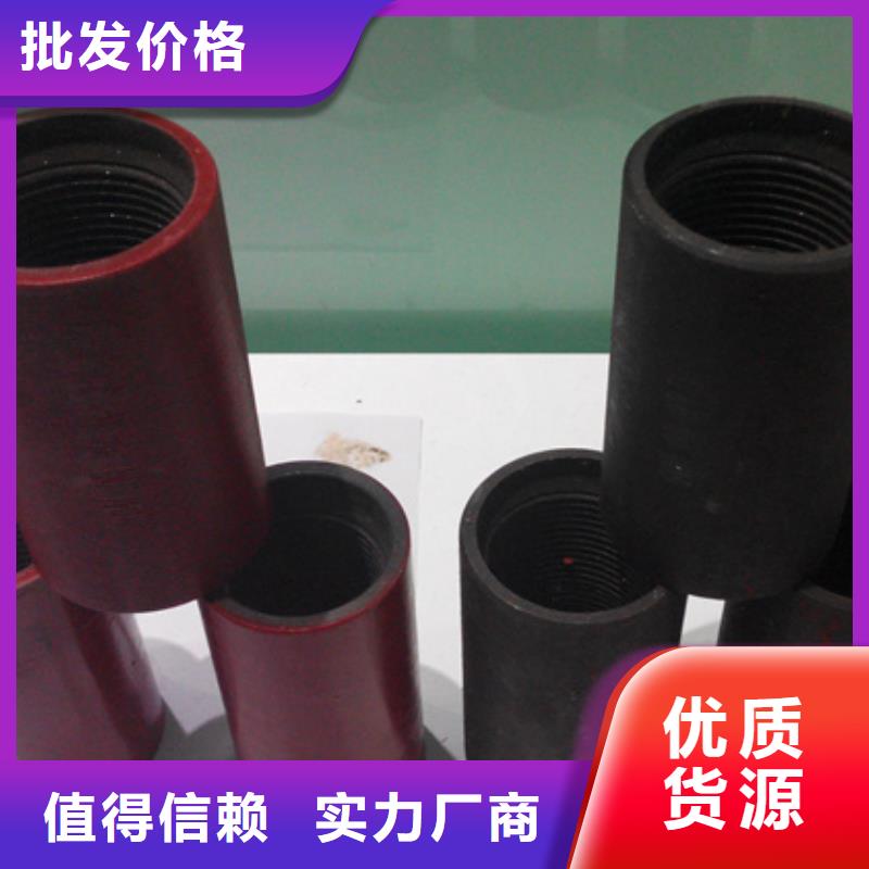 石油套管油管接箍实业厂家