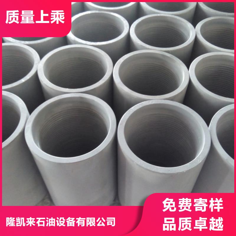 优质13CR油管接箍生产厂家