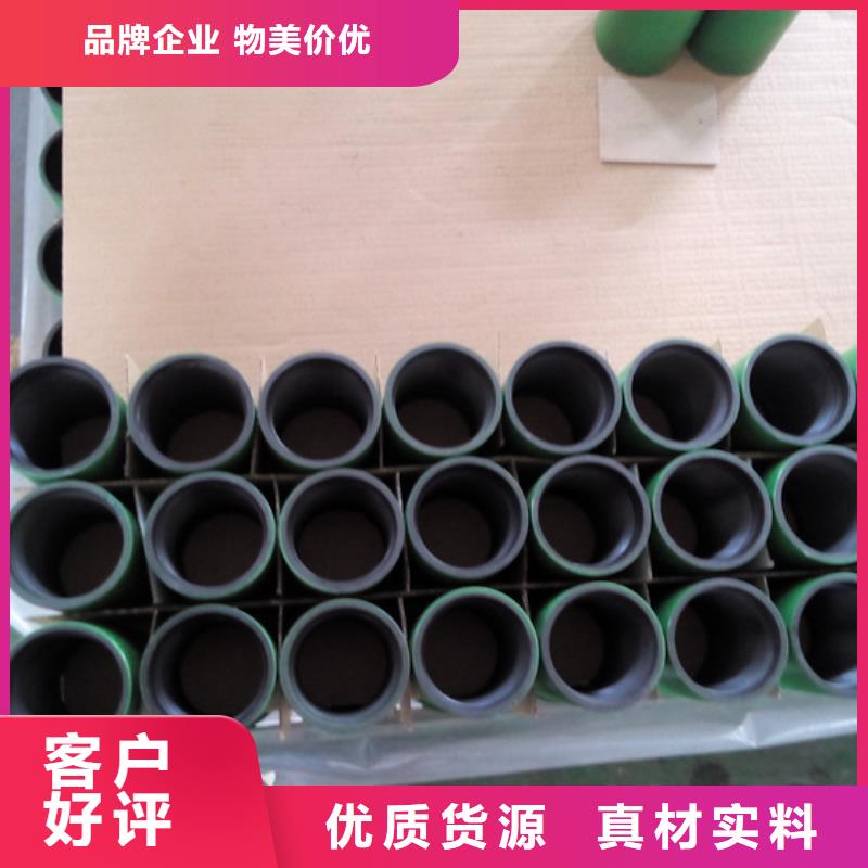 耐磨油管接箍定做