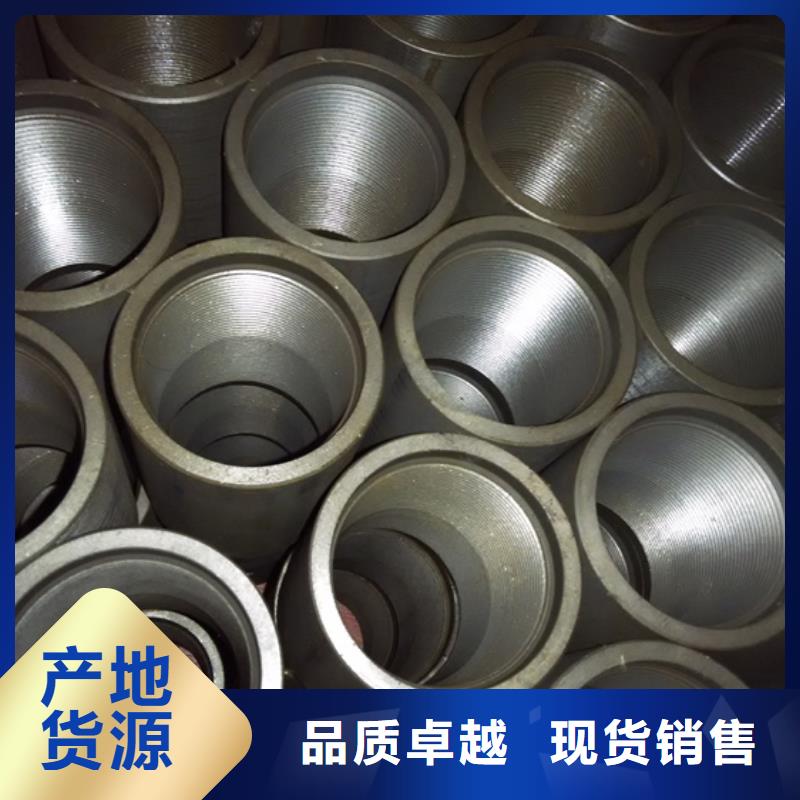 110S油管接箍批发零售-定做