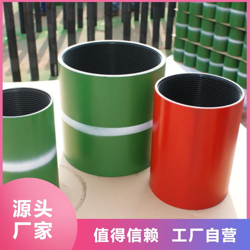 L80-3CR油管接箍报价及时