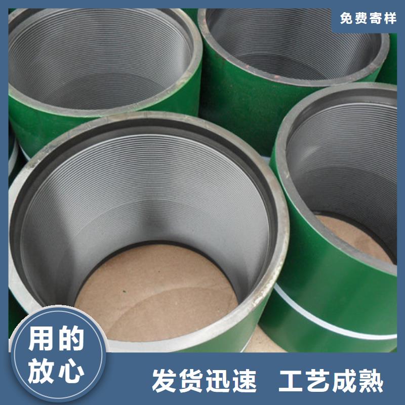 定制气密封扣油管接箍的厂家