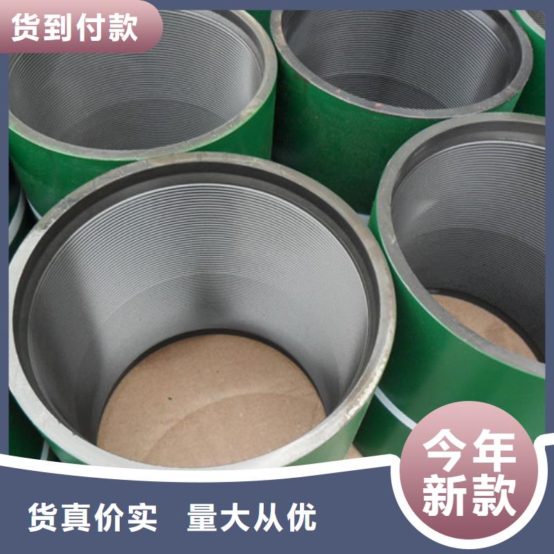 110S油管接箍批发零售-定做