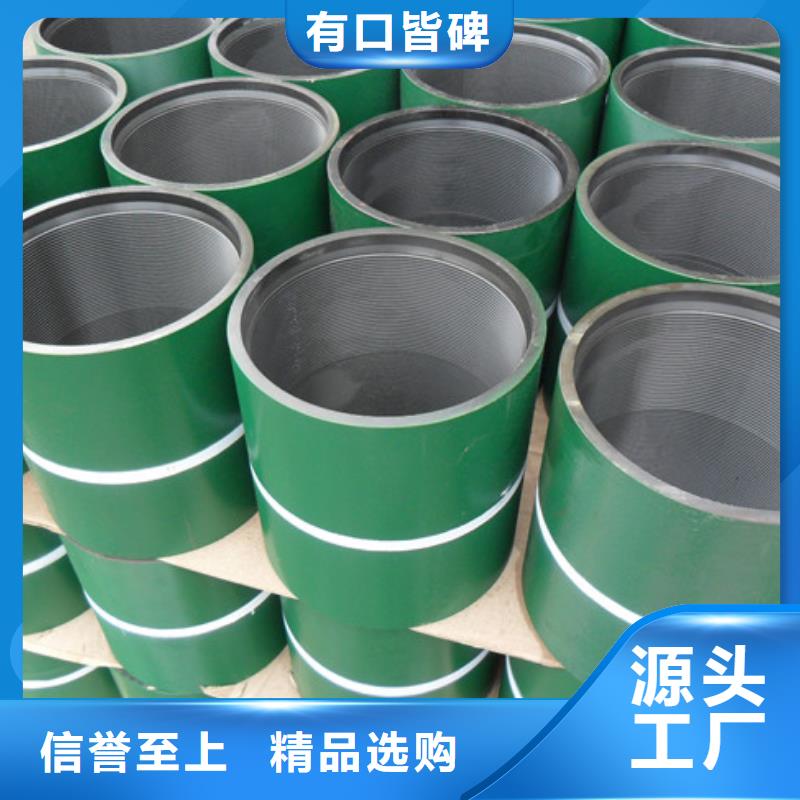 TP-EX特殊扣油管接箍价格实惠