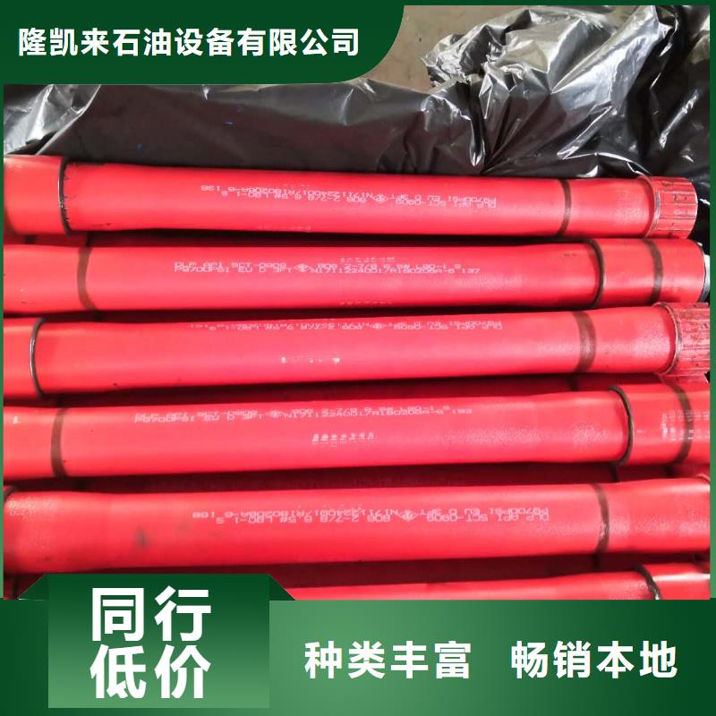 销售气密封扣特殊扣油管短接