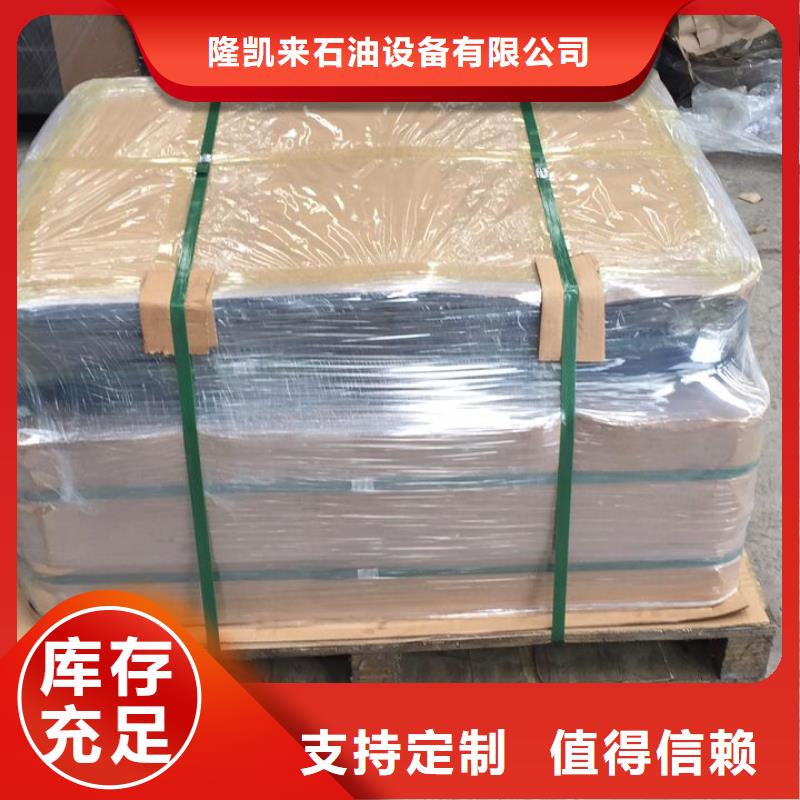 BEAR特殊扣油管短接售后完善
