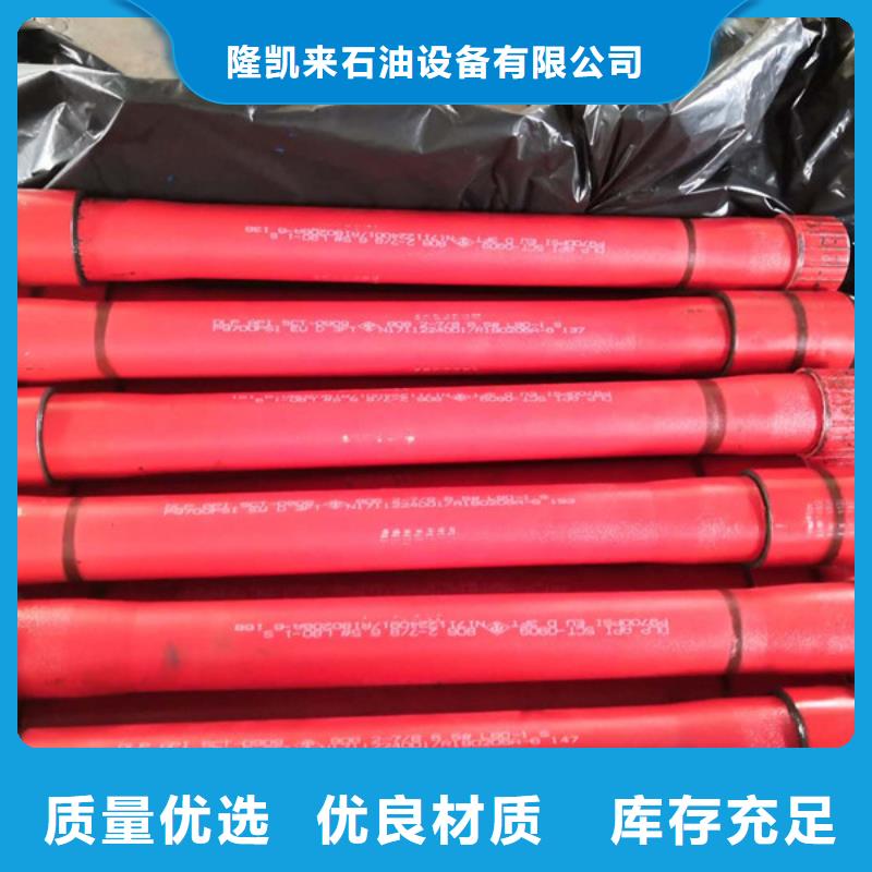 XGL特殊扣油管短接_隆凯来石油设备有限公司