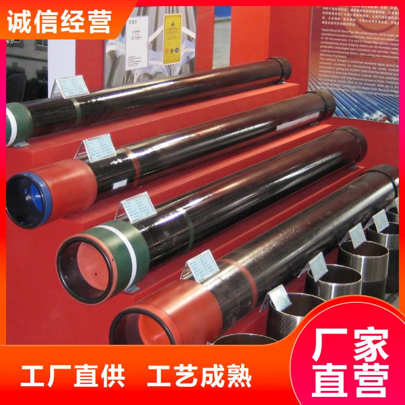 TPJC特殊扣油管短接真货源