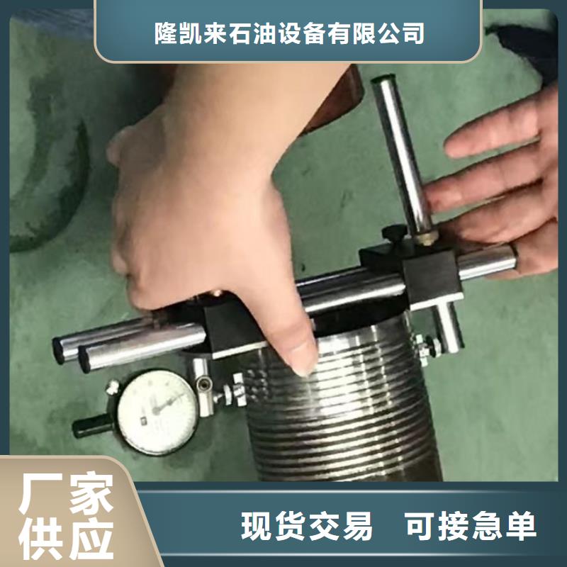 质优价廉的P110油管接箍厂家