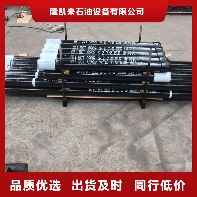 TPJC特殊扣油管短接厂家直销-找隆凯来石油设备有限公司