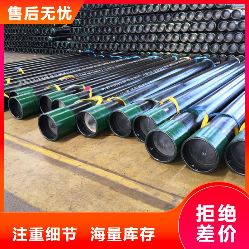 气密封扣油管短接售后服务好