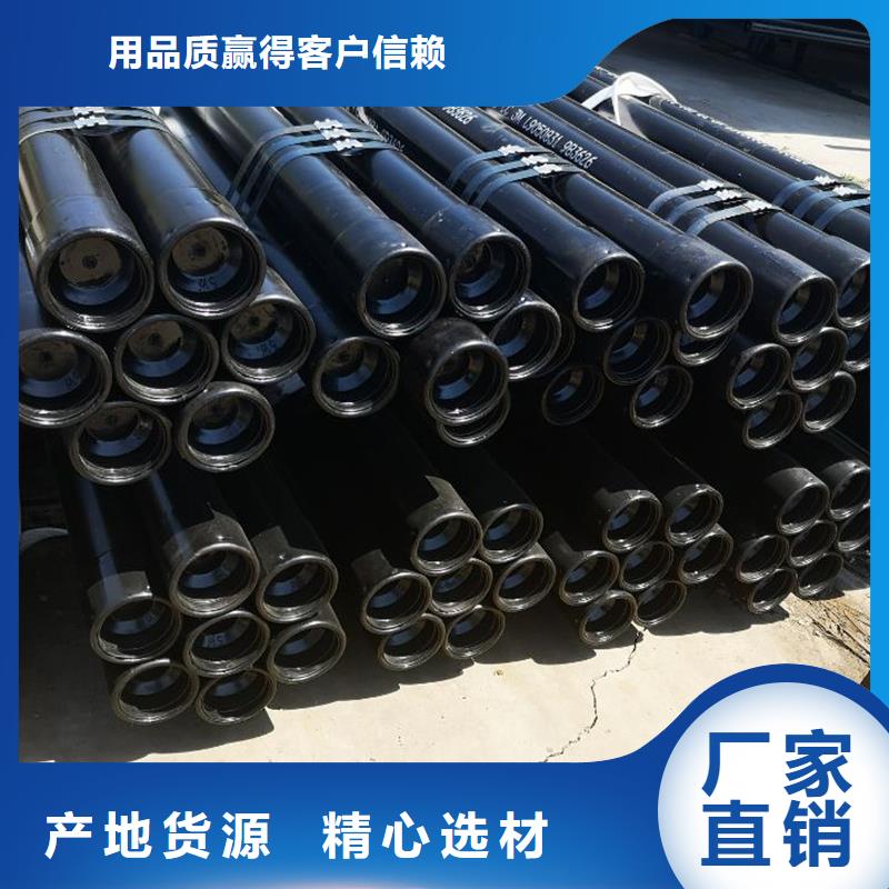 HSG3特殊扣油管短接下单即生产