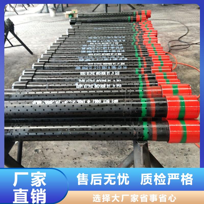 TPG2特殊扣油管短接材质