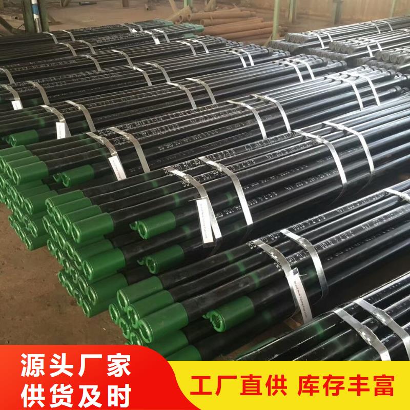 XGL特殊扣油管短接_隆凯来石油设备有限公司
